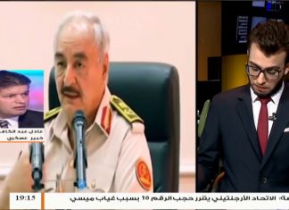 حفتر يهدد بالانقلاب على الانتخابات في حال لم يرها نزيهة….استمع لمداخلة الخبير العسكري والاستراتيجي العقيد عادل عبدالكافي