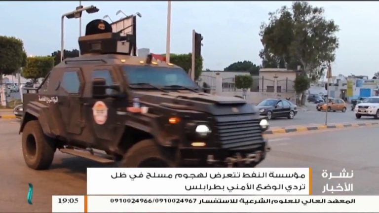 نشرة أخبار 19:00