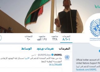 تقرير – حوار المساء – طرابلس والأحداث الغامضة