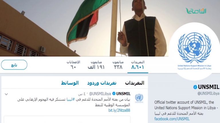 تقرير – حوار المساء – طرابلس والأحداث الغامضة