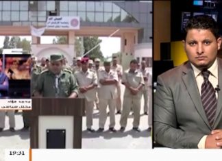 مداخلة د. محمد فؤاد – بخصوص وقف إطلاق النار في العاصمة طرابلس وتحذير خارقي اتفاق الهدنة من قبل البعثة الأممية