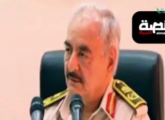 تقرير – حوار المساء – حفتر يستهزئ بالانتخابات ويرفض الدستور