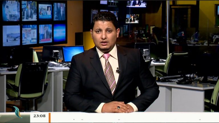 نشرة أخبار 23:00