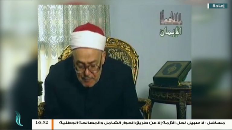 مع الغزالي – الجزاء من جنس العمل