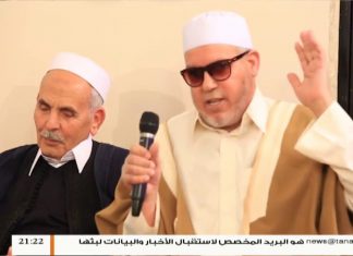 برنامج بين يدي العلماء – الحلقة 24 – مع فضيلة الشيخ محمد جبعور