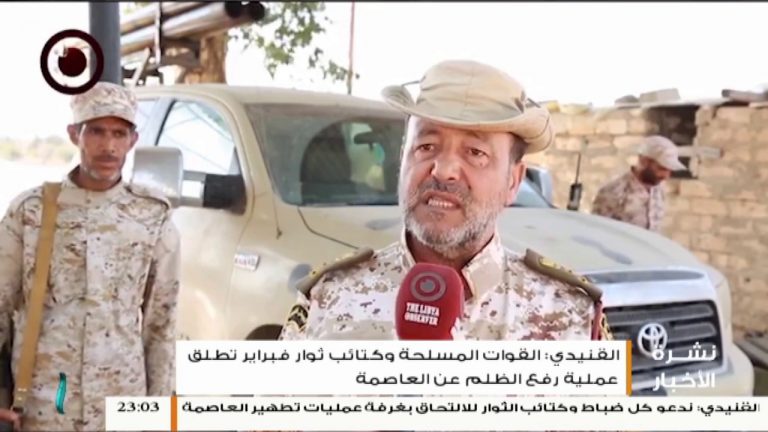 نشرة أخبار 23:00