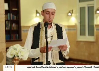 عدسة التناصح – مسابقة شط الحميدية الأولى لحفظ القرآن الكريم والحديث النبوي