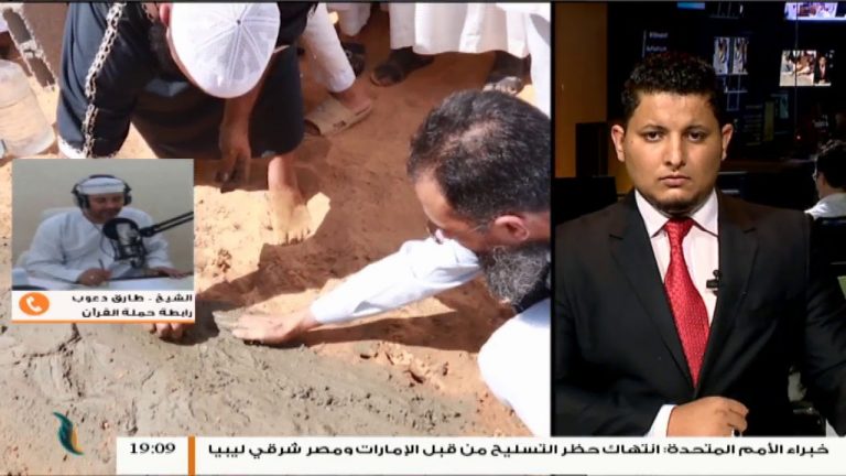 نشرة أخبار 19:00