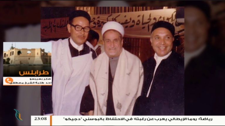 نشرة أخبار 23:00