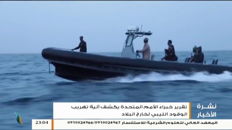 نشرة أخبار 23:00