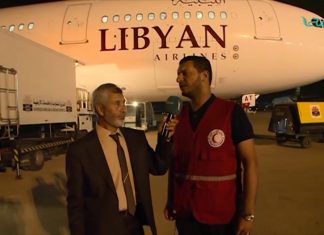 تقرير | كشاف تاجوراء ورحلات استقبال حجاج بيت الله الحرام بمطار مصراتة | 16 – 9 – 2018