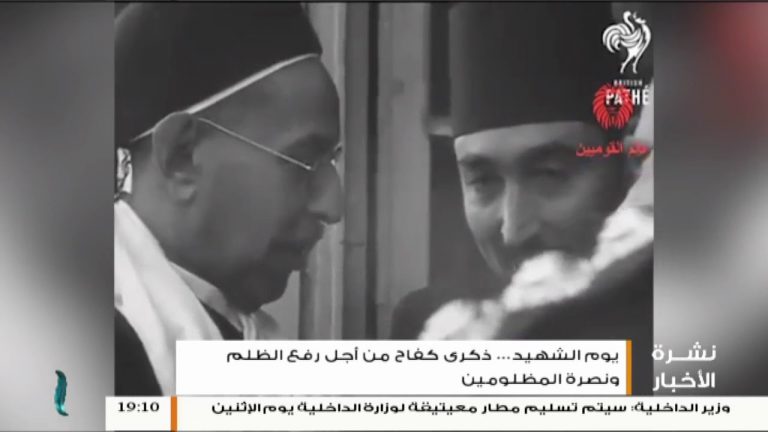 نشرة أخبار الساعة 7:00 مساءً | 16 – 9 – 2018