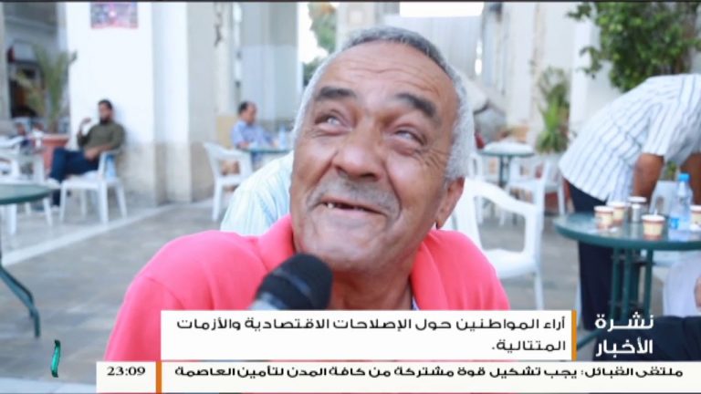 نشرة أخبار الساعة 11:00 مساءً | 16 – 9 – 2018