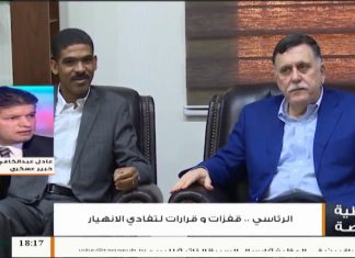 تغطية خاصة – تقديم مصطفى محمد – الرئاسي… قفزات وقرارات لتفادي الانهيار – 17 – 9 – 2018