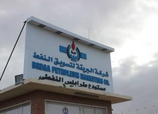 طرابلس: شركة البريقة تؤكد سقوط قذائف على مقرها وتحذر من تأزم الوضع