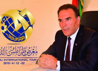 هيئة المعارض تعلن البدء في التجهيز لمعرض طرابلس الدولي 47