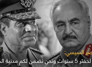 بعد فشل الانقلابات .. حفتر يطل من باب الاتفاقات