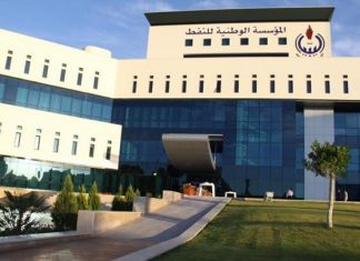 لأول مرة منذ أعوام التئام مجلس إدارة المؤسسة الوطنية للنفط