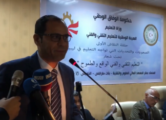 طرابلس: حلقة نقاش تنظمها هيئة التعليم التقني والفني حول التعليم