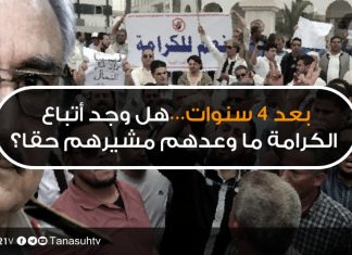 نكبة 15-أكتوبر .. القصة من البداية إلى النهاية