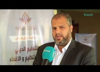 تقرير – ورشة عمل حول مخاطر إلغاء التعليم الديني في ليبيا