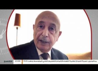 نشرة أخبار الساعة 11:00 مساءً | 11 – 10 – 2018