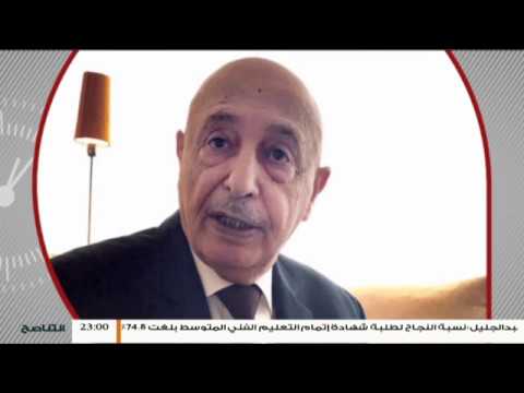 نشرة أخبار الساعة 11:00 مساءً | 11 – 10 – 2018