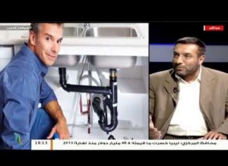 حياتنا أحلى – تقديم نادر البغدادي – أخلاقيات المهنة – 13 – 10 – 2018