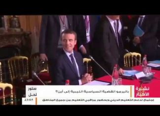 نشرة أخبار الساعة 11:00 مساءً | 18 – 10 – 2018