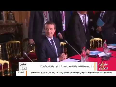 نشرة أخبار الساعة 11:00 مساءً | 18 – 10 – 2018