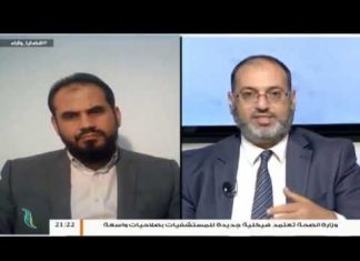 برنامج قضايا وآراء – الإيمان باليوم الآخر وأثره في حياتنا – مع د. علي السباعي – كاتب وباحث أكاديمي – 22 – 10 – 2018