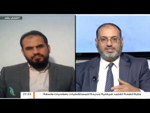 برنامج قضايا وآراء – الإيمان باليوم الآخر وأثره في حياتنا – مع د. علي السباعي – كاتب وباحث أكاديمي – 22 – 10 – 2018