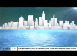 الإسلام والحياة – تقديم الشيخ عبدالله الجعيدي يستضيف الشيخ د. الصادق الغرياني مفتي عام ليبيا