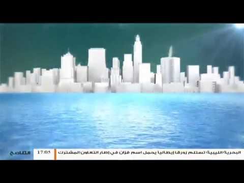 الإسلام والحياة – تقديم الشيخ عبدالله الجعيدي يستضيف الشيخ د. الصادق الغرياني مفتي عام ليبيا
