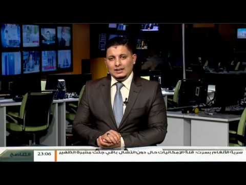 نشرة أخبار 23:00