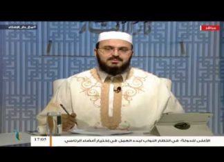 مع دار الإفتاء – مع الشيخ عبدالفتاح الكاسح – عضو لجنة الفتوى بدار الإفتاء