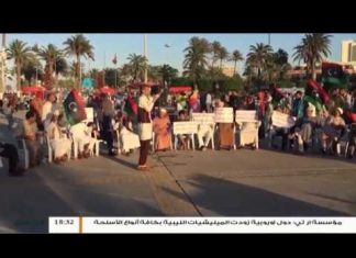 عدسة التناصح – وقفة احتجاجية تنديدا بالوضع الأمني في ظل سيطرة مليشيات الكرامة والحكومة المقترحة