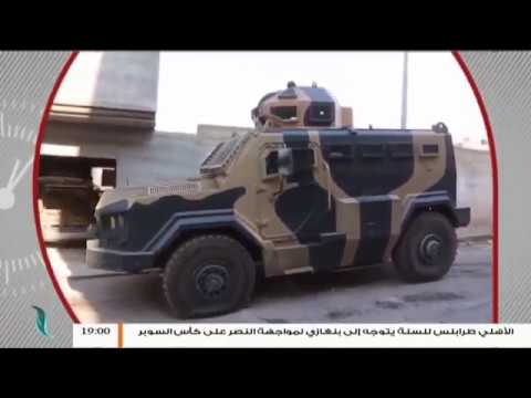 نشرة أخبار الساعة 7:00 مساءً | 30 – 10 – 2018