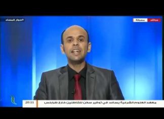 حوار المساء | تقديم د. فوزي الغرياني | الاقتصاد الليبي..انتعاش الدخل وأثره على المواطن | 2 – 10 – 2018ِ