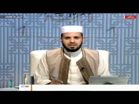 مع دار الإفتاء – مع الشيخ عبدالرحمن قدوع – عضو لجنة الفتوى بدار الإفتاء