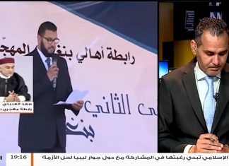 مداخلة السيد سعد العبيدي | رابطة مهجري بنغازي | تعليقا على الدعوة لملتقى بنغازي الأمل عصر الاثنين بمصراتة | 14 – 10 – 2018