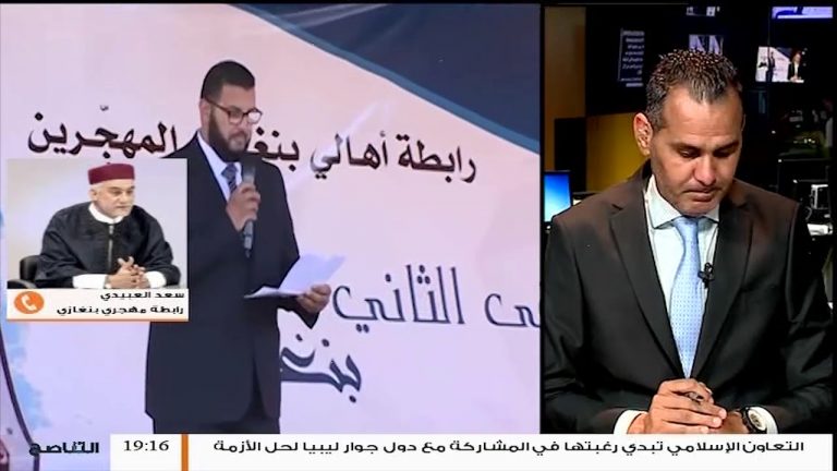 مداخلة السيد سعد العبيدي​ | رابطة مهجري بنغازي | تعليقا على الدعوة لملتقى بنغازي الأمل عصر الاثنين بمصراتة | 14 – 10 – 2018