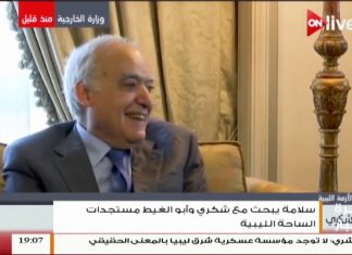 نشرة أخبار الساعة 7:00 مساءً | 14 – 10 – 2018