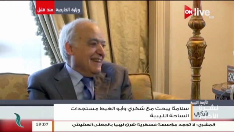 نشرة أخبار الساعة 7:00 مساءً | 14 – 10 – 2018