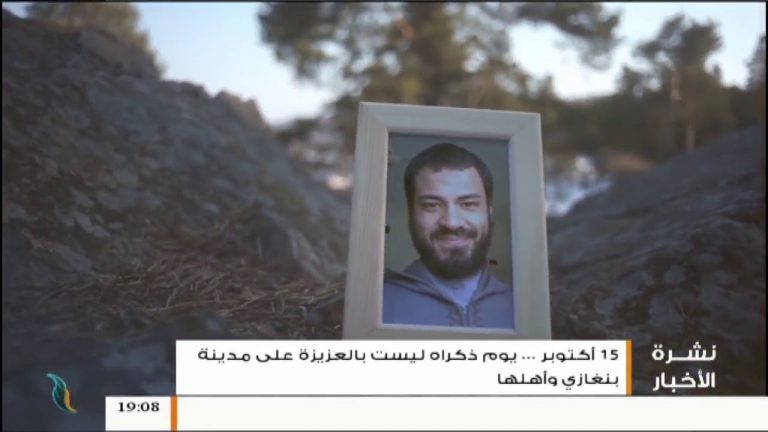 نشرة أخبار 19:00