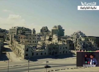 بنغازي … ماعادت المدينة المدينة 4 سنوات على نكبة الكرامة