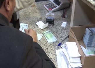 تقرير | حوار المساء | الاقتصاد الليبي..انتعاش الدخل ..وأثره على المواطن | 2 – 10 – 2018