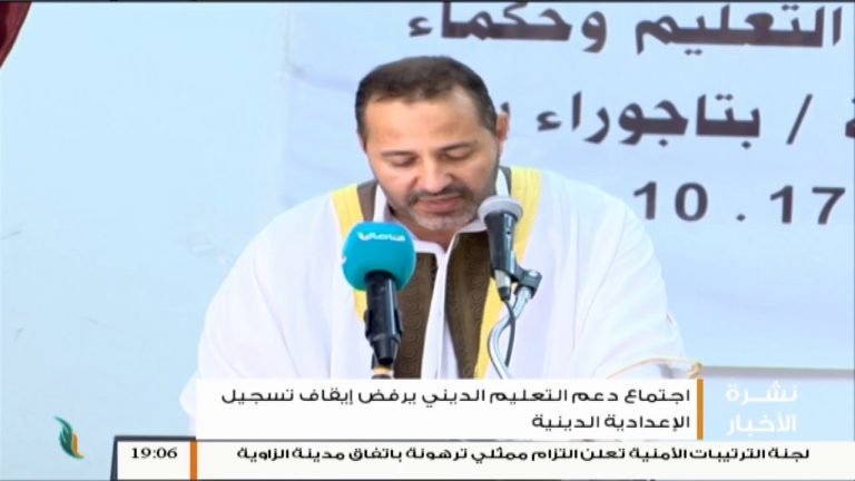 نشرة أخبار  19:00