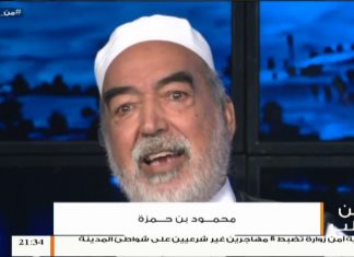 برنامج من القلب | التعليم الديني | مع الحاج محمود بن حمزة | 2 – 10 – 2018