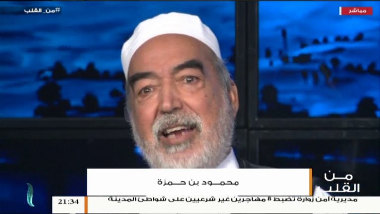 برنامج من القلب | التعليم الديني | مع الحاج محمود بن حمزة | 2 – 10 – 2018